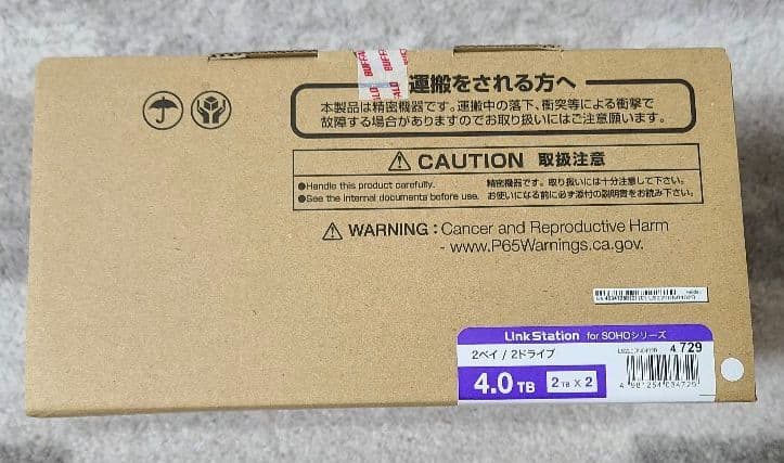 BUFFALO LinkStation NAS 4.0TB 2ドライブ