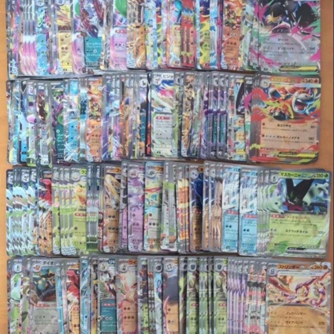 にら ポケモンカード 500枚