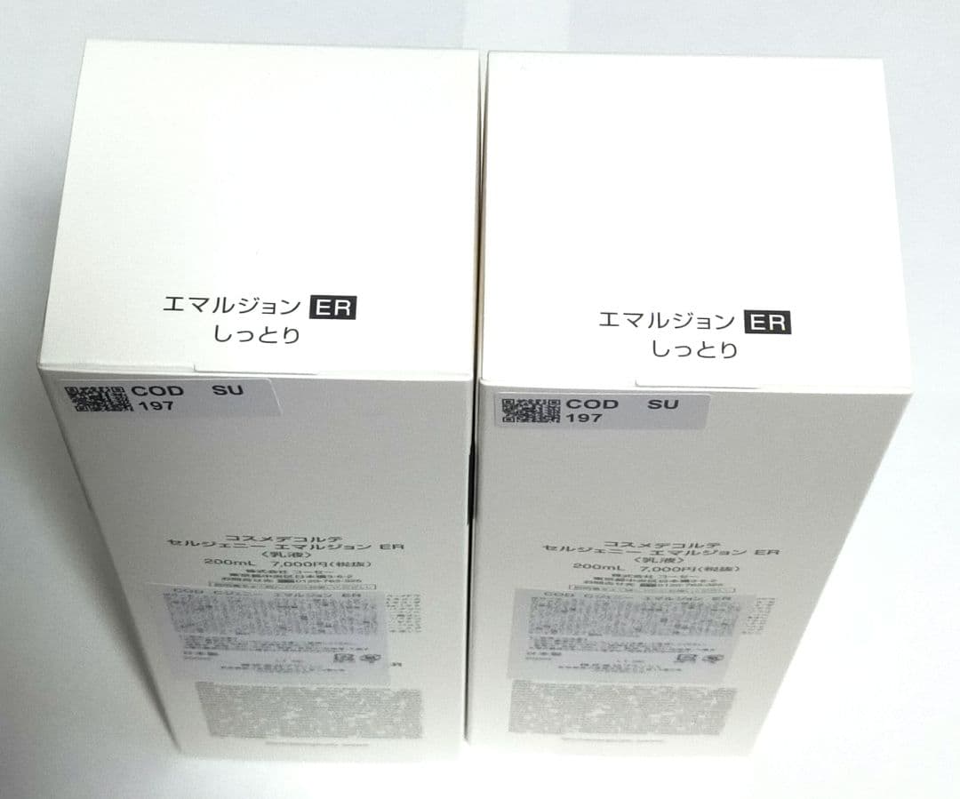 【6年前購入】COD　セルジェニー　エマルジョン　ER　200mL　2点セット