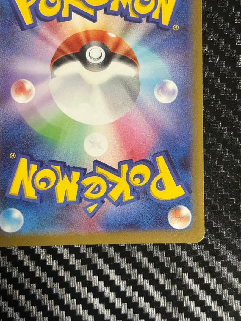 【美品】ポケモンカード メガカイリューex MUR