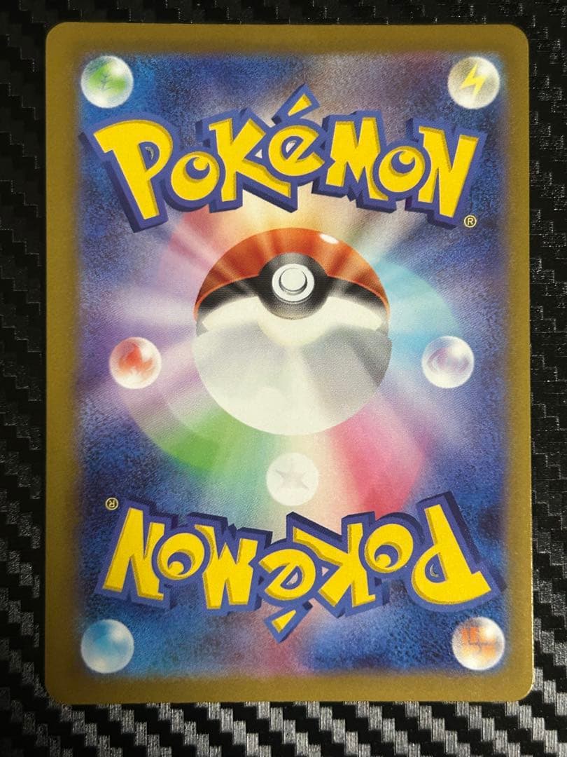 【美品】ポケモンカード メガカイリューex MUR