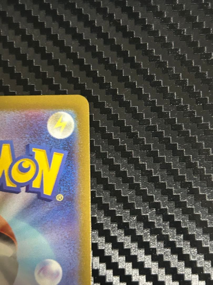 【美品】ポケモンカード メガカイリューex MUR