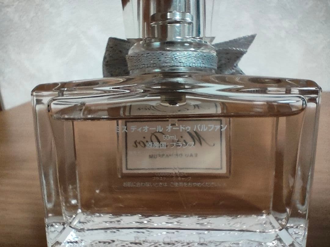 Miss Dior Eau de Parfum 50ml　おまけ付