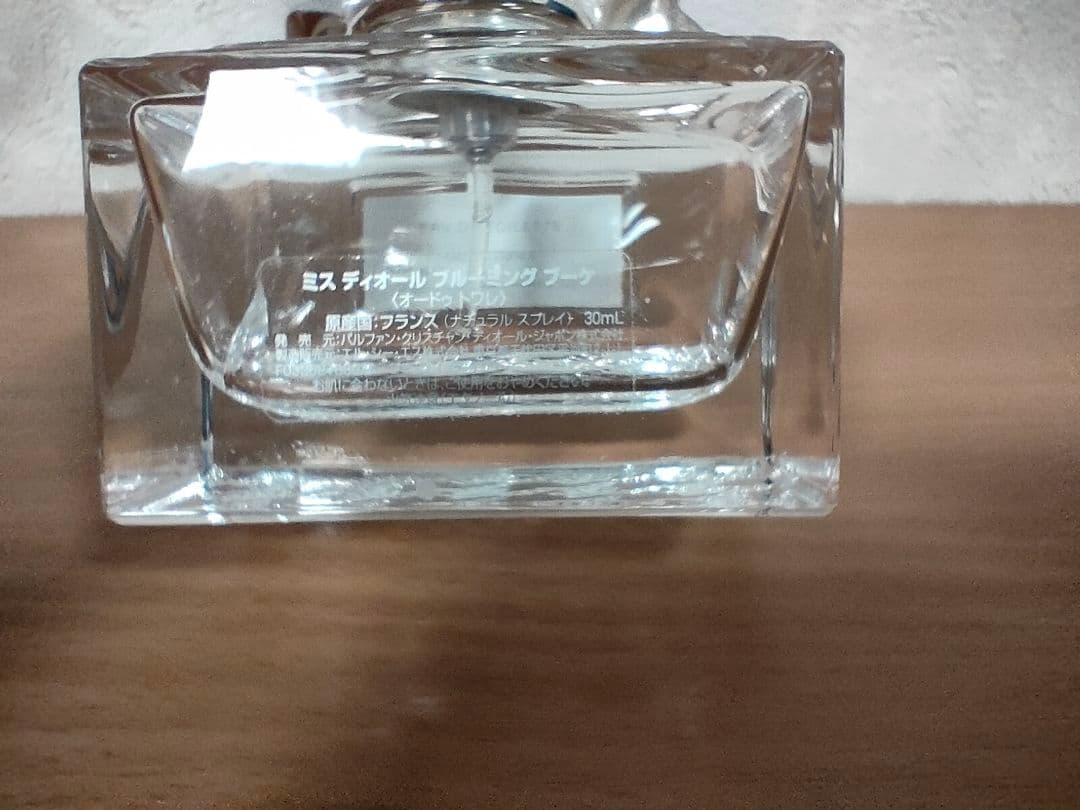 Miss Dior Eau de Parfum 50ml　おまけ付