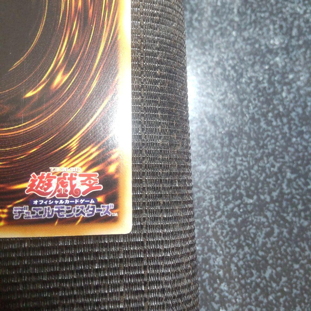 遊戯王　清冽の水霊使いエリア　20thシークレット アジア