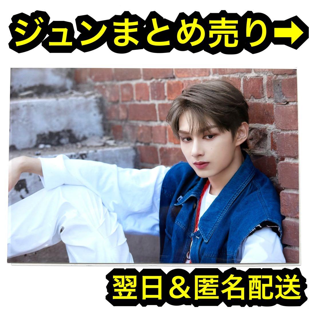 seventeen ideal cut an ode コンセプトゾーン　ラキドロ