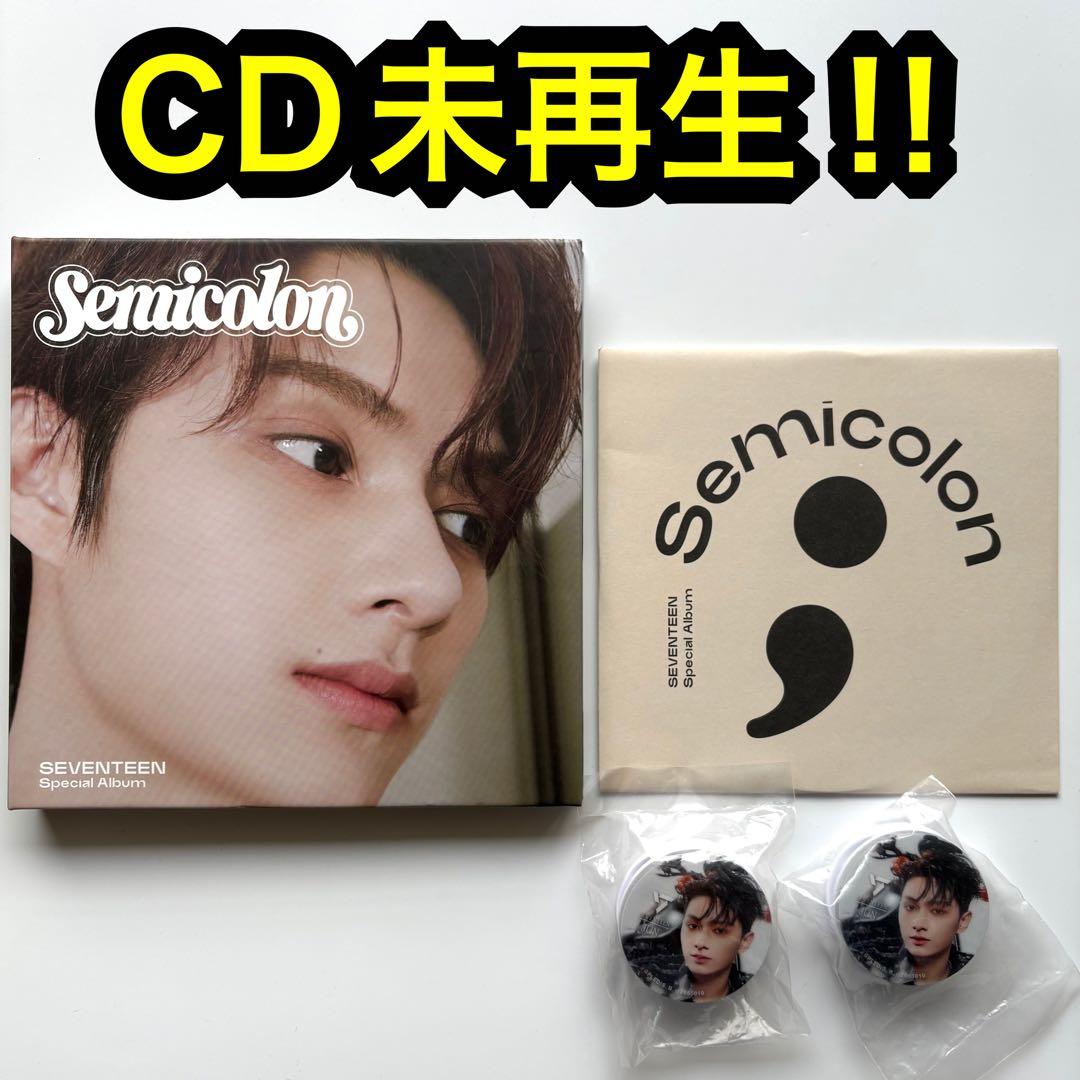 seventeen ideal cut an ode コンセプトゾーン　ラキドロ