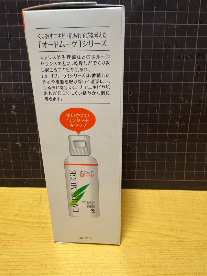 オ ードム ーゲ 薬用ローション 160ml 10個