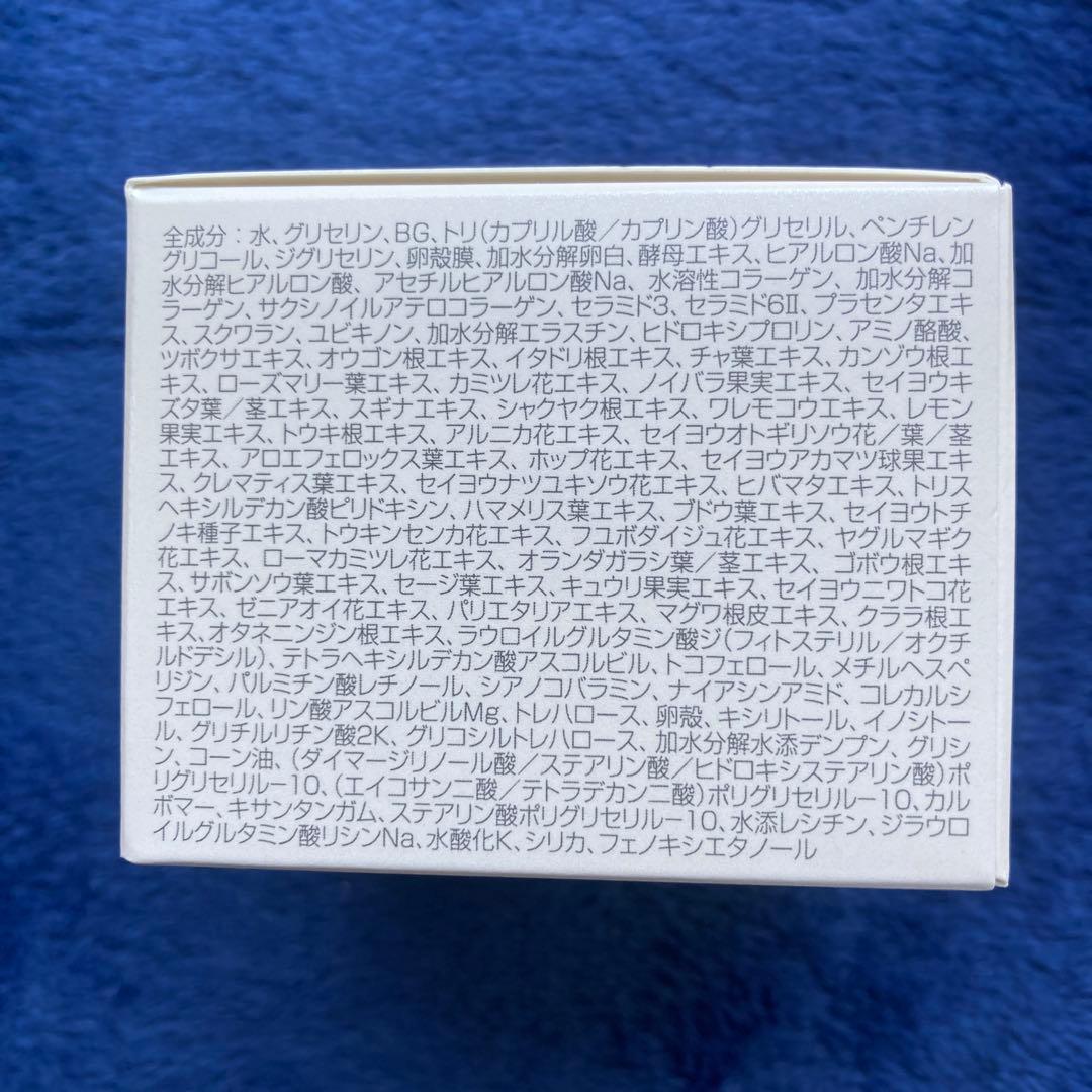 【新品未開封 お値引き不可】　ソニャンド 珠肌ランシェル 60g 2箱セット