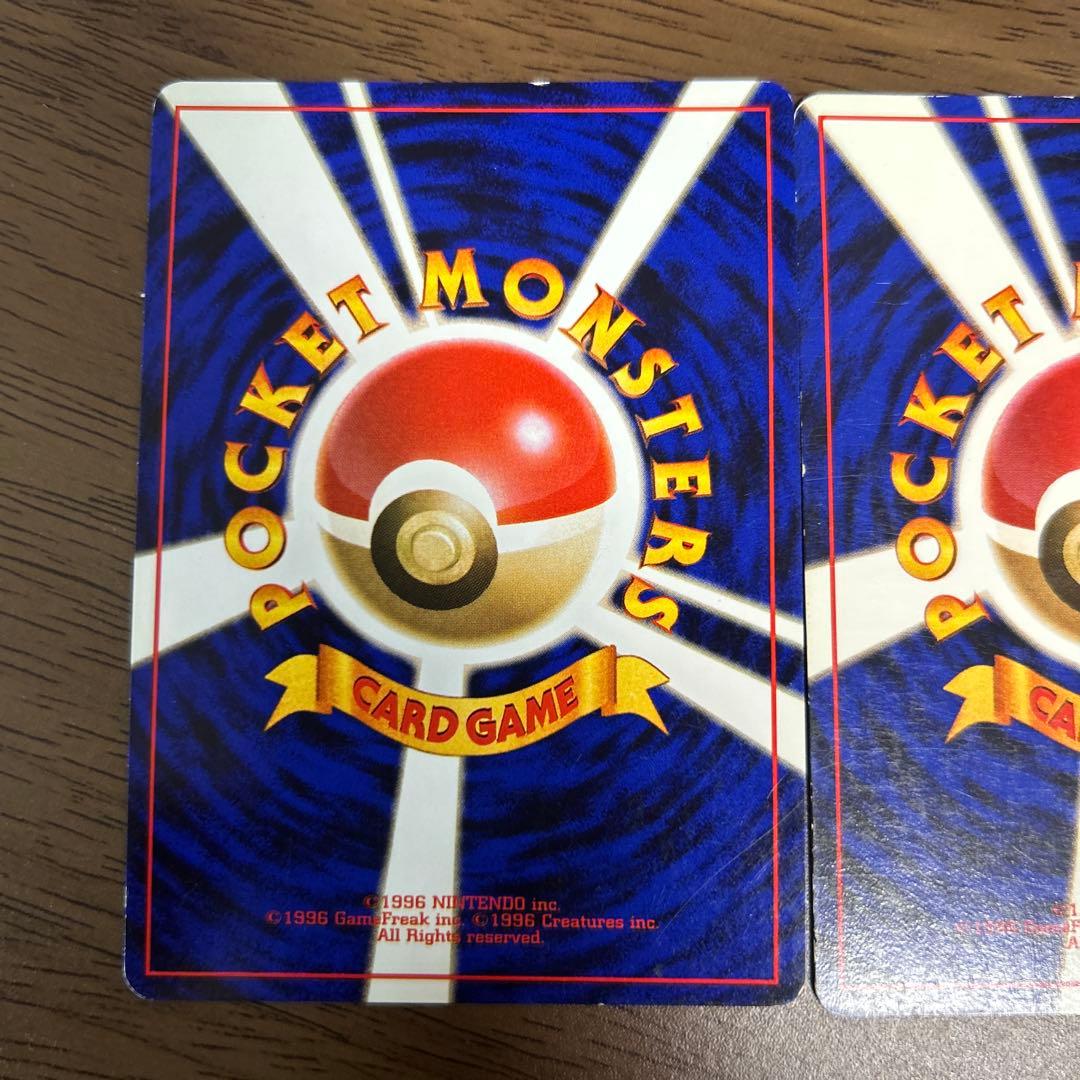 ポケモンカード　エネルギーカード