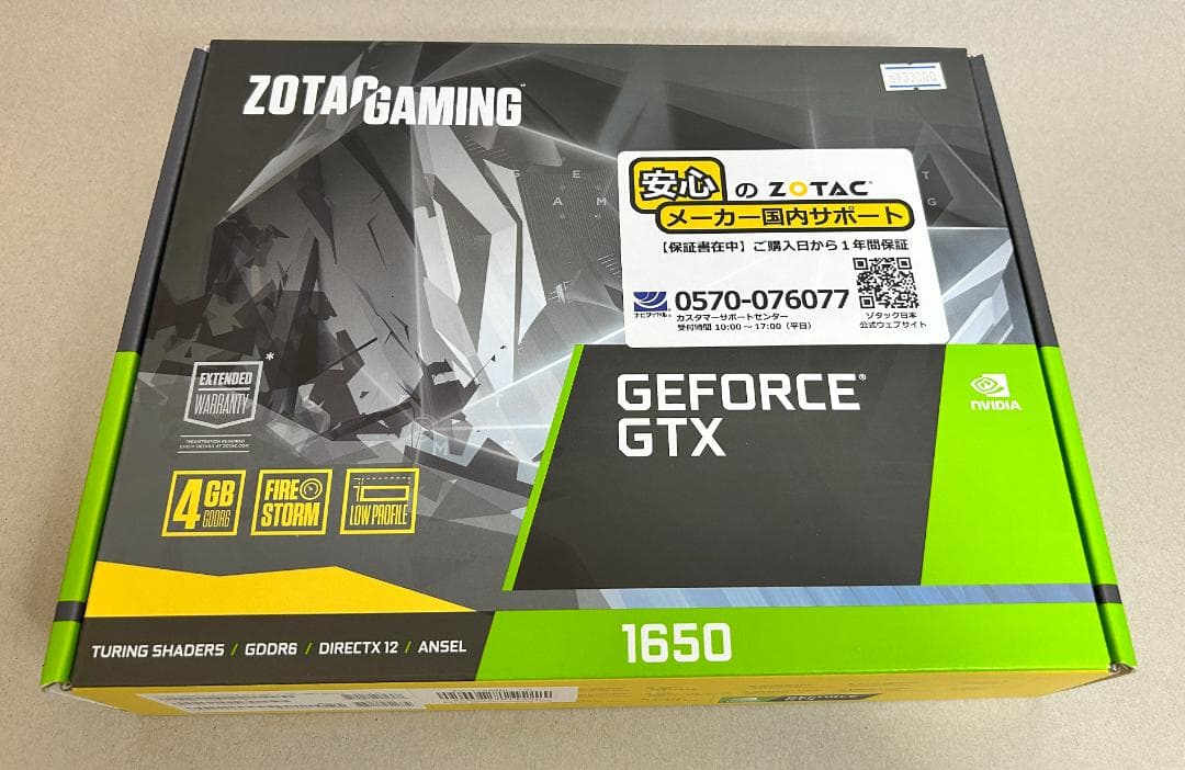 【美品】Nvidia GTX 1650 ロープロ対応 GDDR6 4GB
