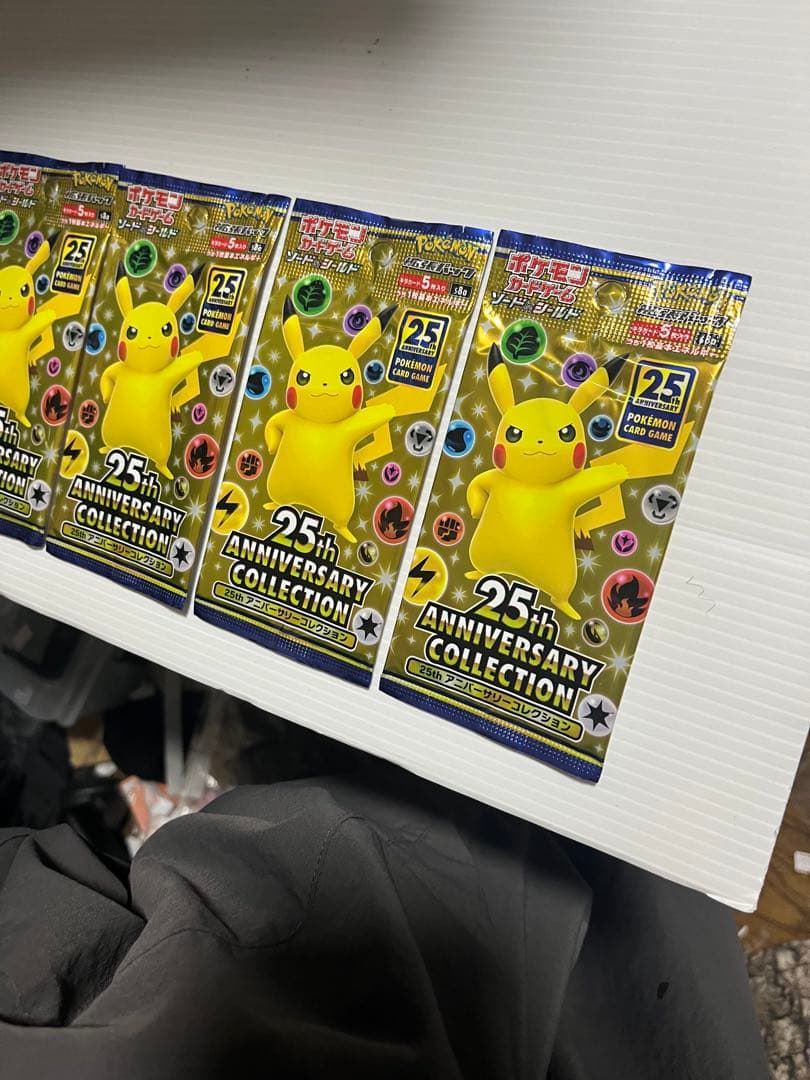 新品未開封ポケモンカード 25th アニバーサリーコレクション 4パック【絶版】