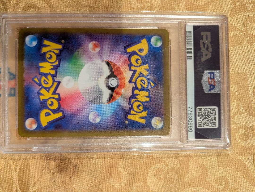 カミツレのきらめき SR PSA10