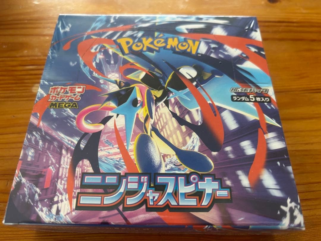 ポケセン当選品　シュリンク付き ニンジャスピナー1BOX