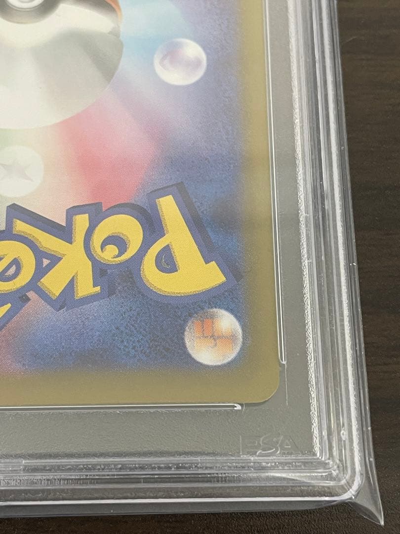 ポケモンカード　トドロクツキex SAR PSA10