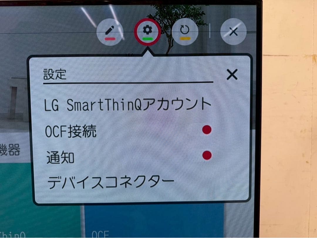 TG424☆美品☆LG OLED65C9PJA☆65型有機EL☆19年製☆テレビ