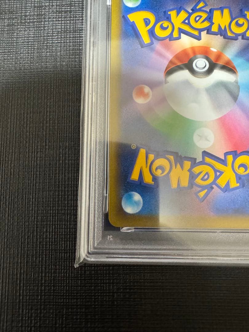 【PSA10】ピカチュウV 129/414 スタートデッキ100 ミラー sI