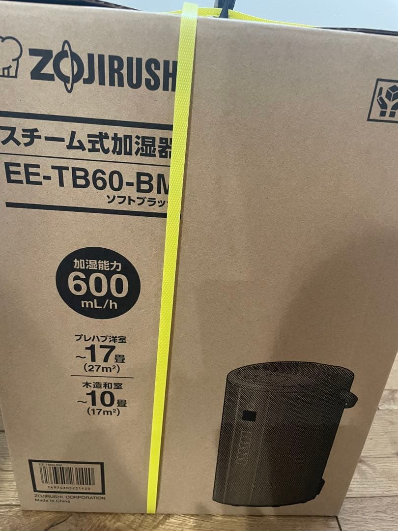 ZOJIRUSHI スチーム式加湿器 EE-TB60