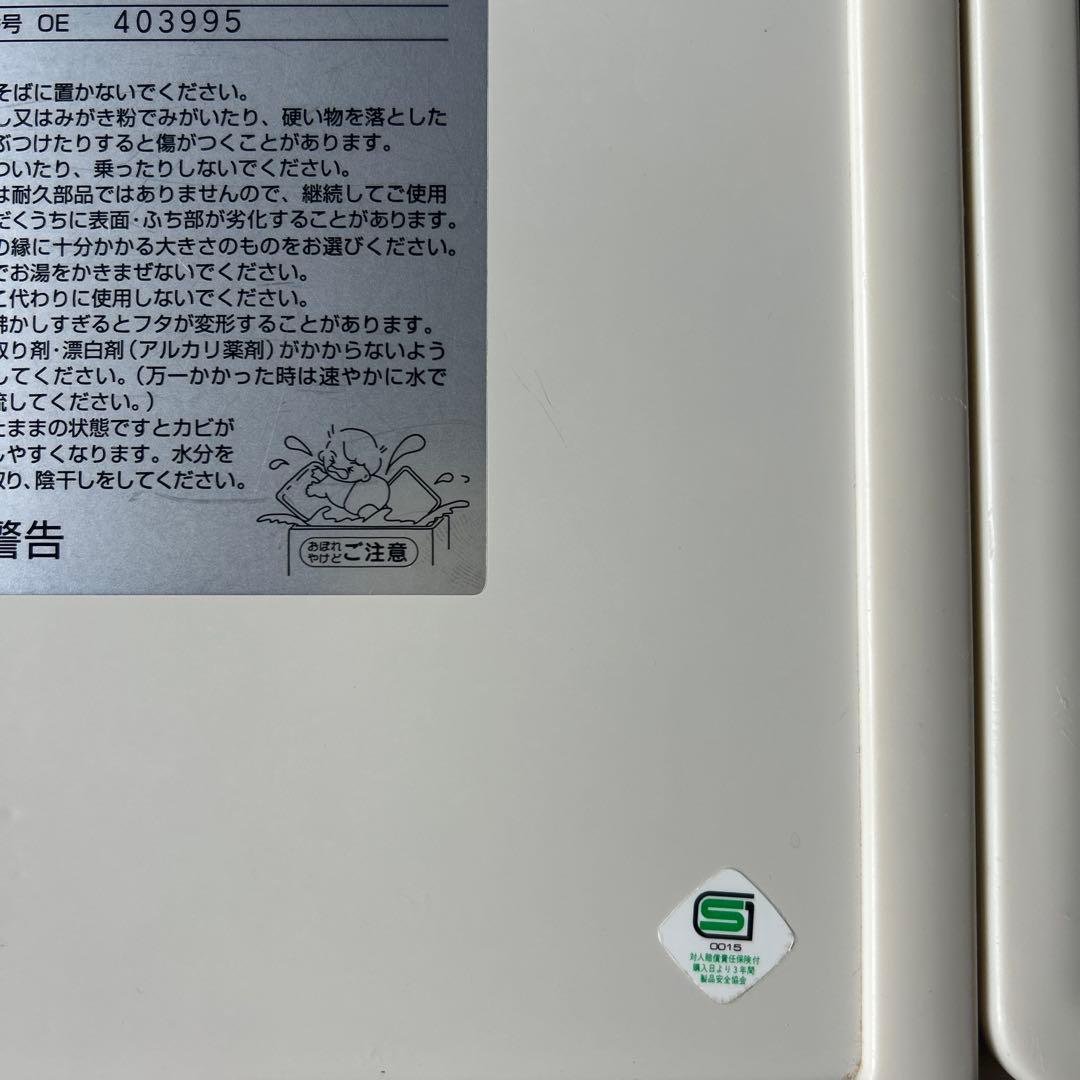 風呂ふた　風呂蓋　3枚組　INAX イナックスYFK-1275C