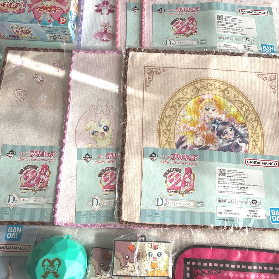 プリキュア カードウエハース HR カードグミ ぬいぐるみ おもちゃ まとめ売り