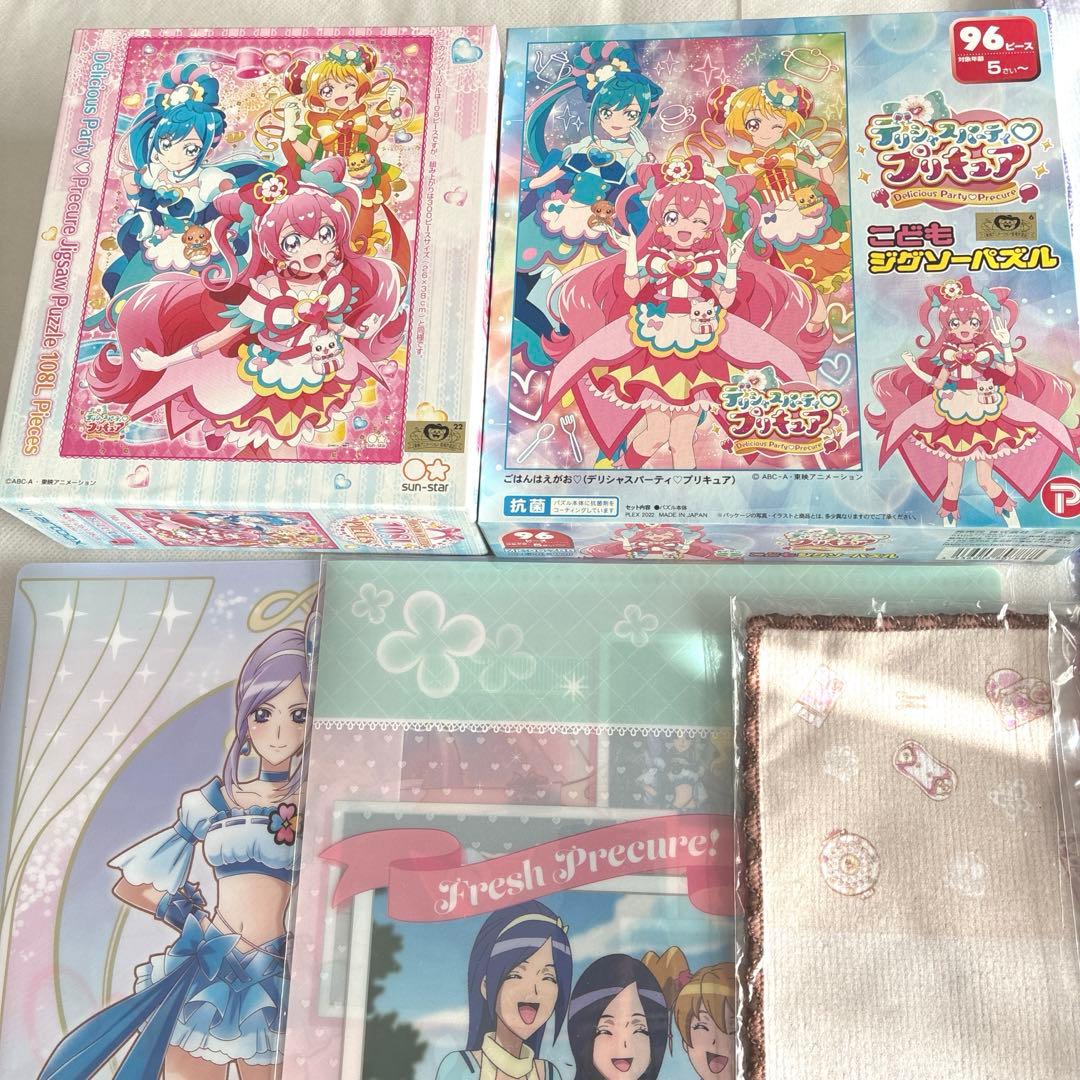 プリキュア カードウエハース HR カードグミ ぬいぐるみ おもちゃ まとめ売り