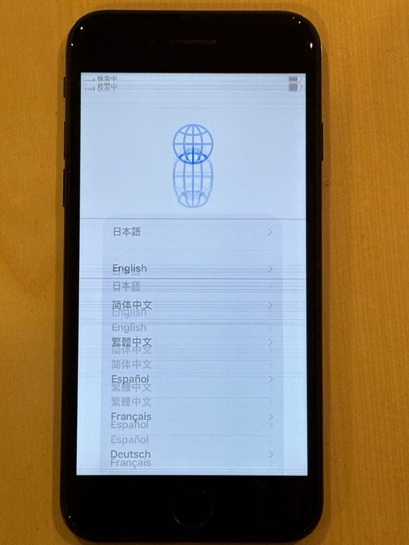 Apple iPhone SE2 ブラック 本体