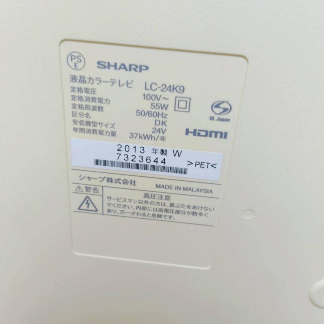 AQUOS SHARP 24型 液晶テレビ LC-24K9