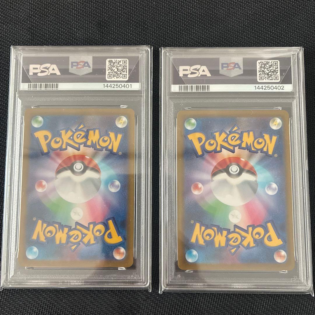 PSA10リーリエの決心 SAR 091/063 メガブレイブ