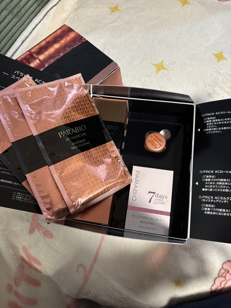 PARABIO ACセラム サイ セット