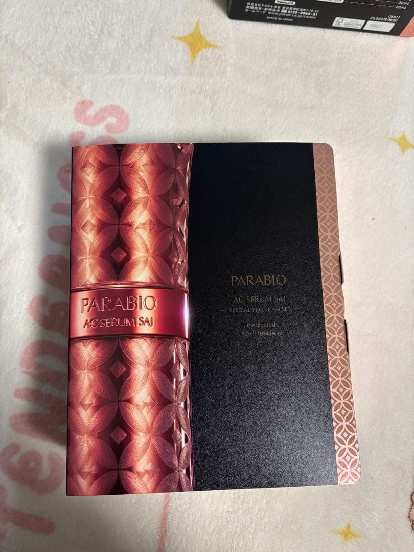 PARABIO ACセラム サイ セット