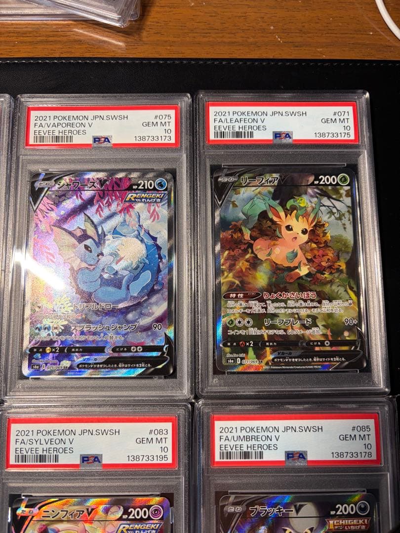 PSA10 イーブイヒーローズ　ブイズ SR SA