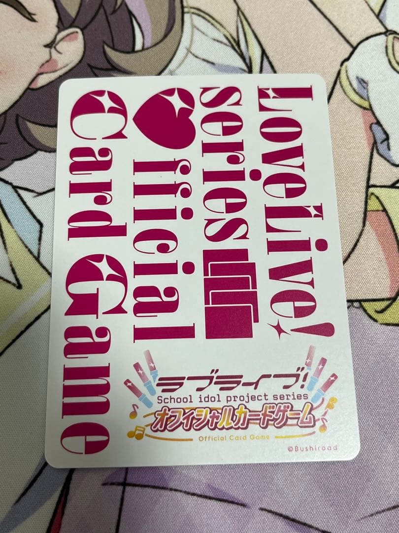 米*様 ラブライブ！オフィシャルカードゲーム Liella! 3rdライブキービ