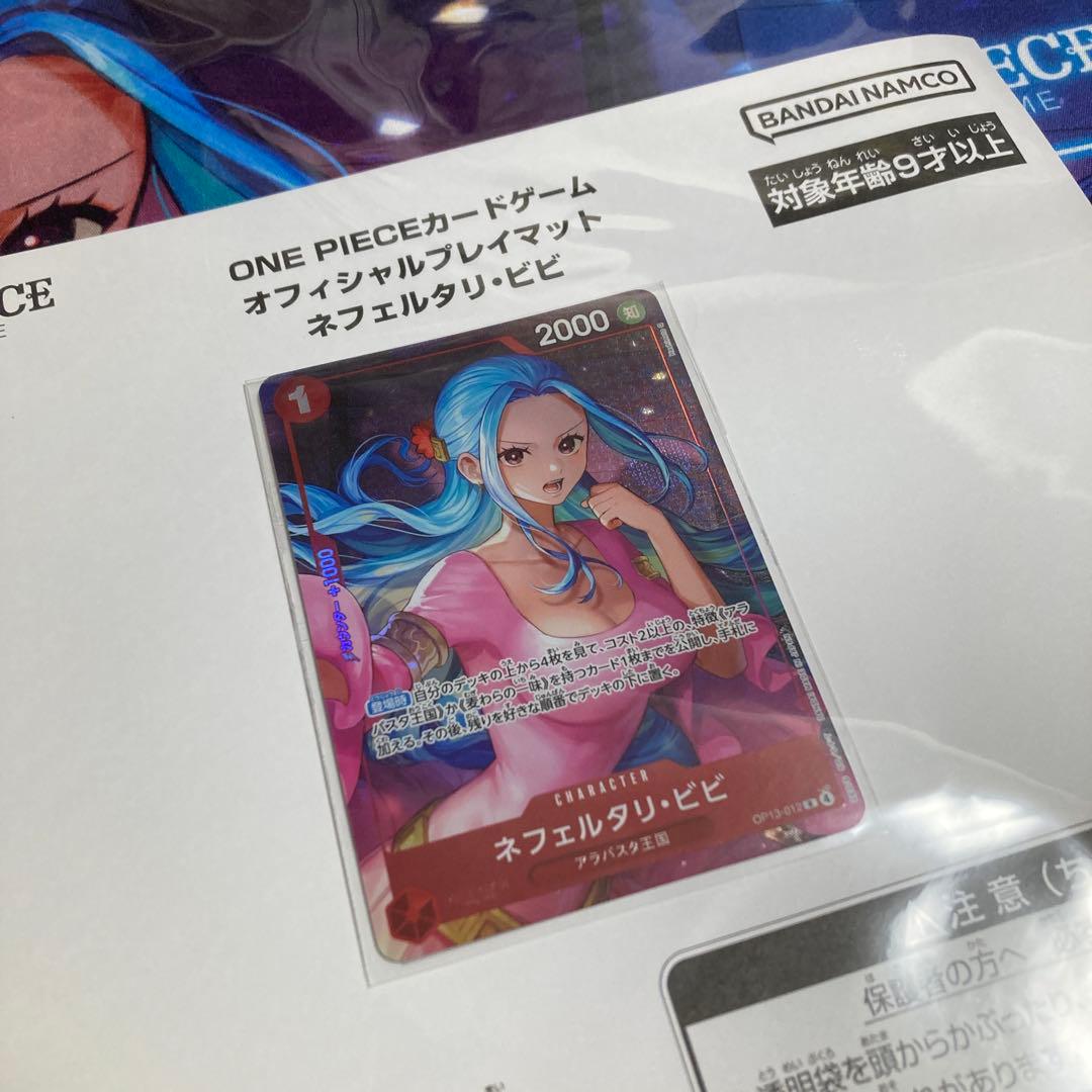 ONE PIECE プレイマット ネフェルタリ・ビビ