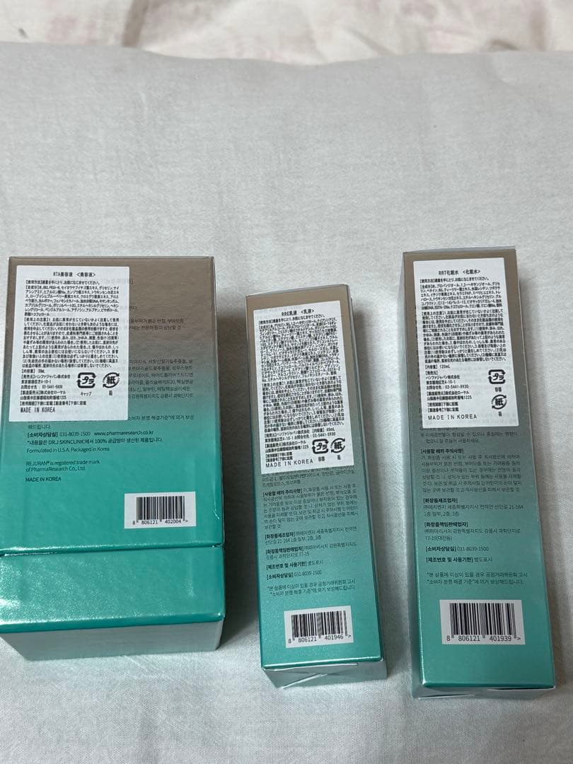 REJURAN スキンケアセット 3点セット