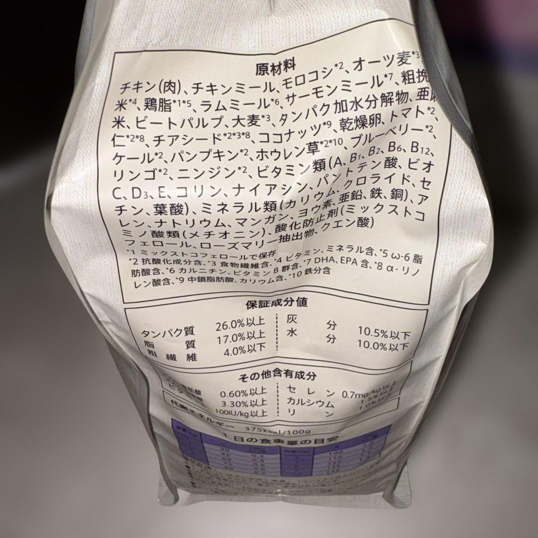 ニュートロ シュプレモ 成犬 3kg×2袋　小型用