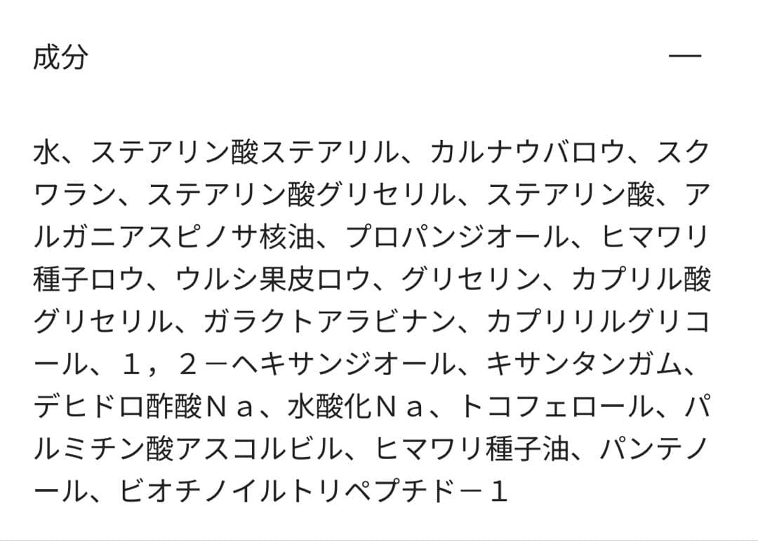 ラッシュアディクト ラッシュ トランスカラ