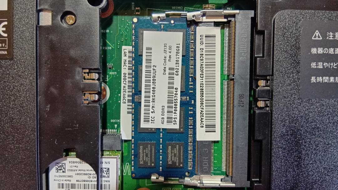 ノートパソコン dynabook ダイナブック T552/47GW ラップトップ