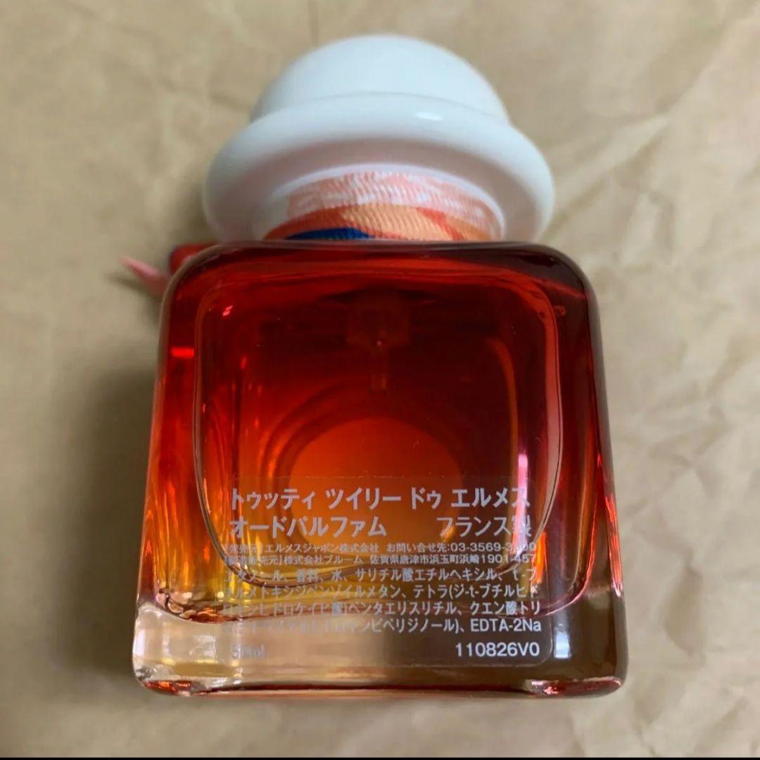 HERMES トゥッティツイリードゥエルメス　オードパルファム　50mL 香水
