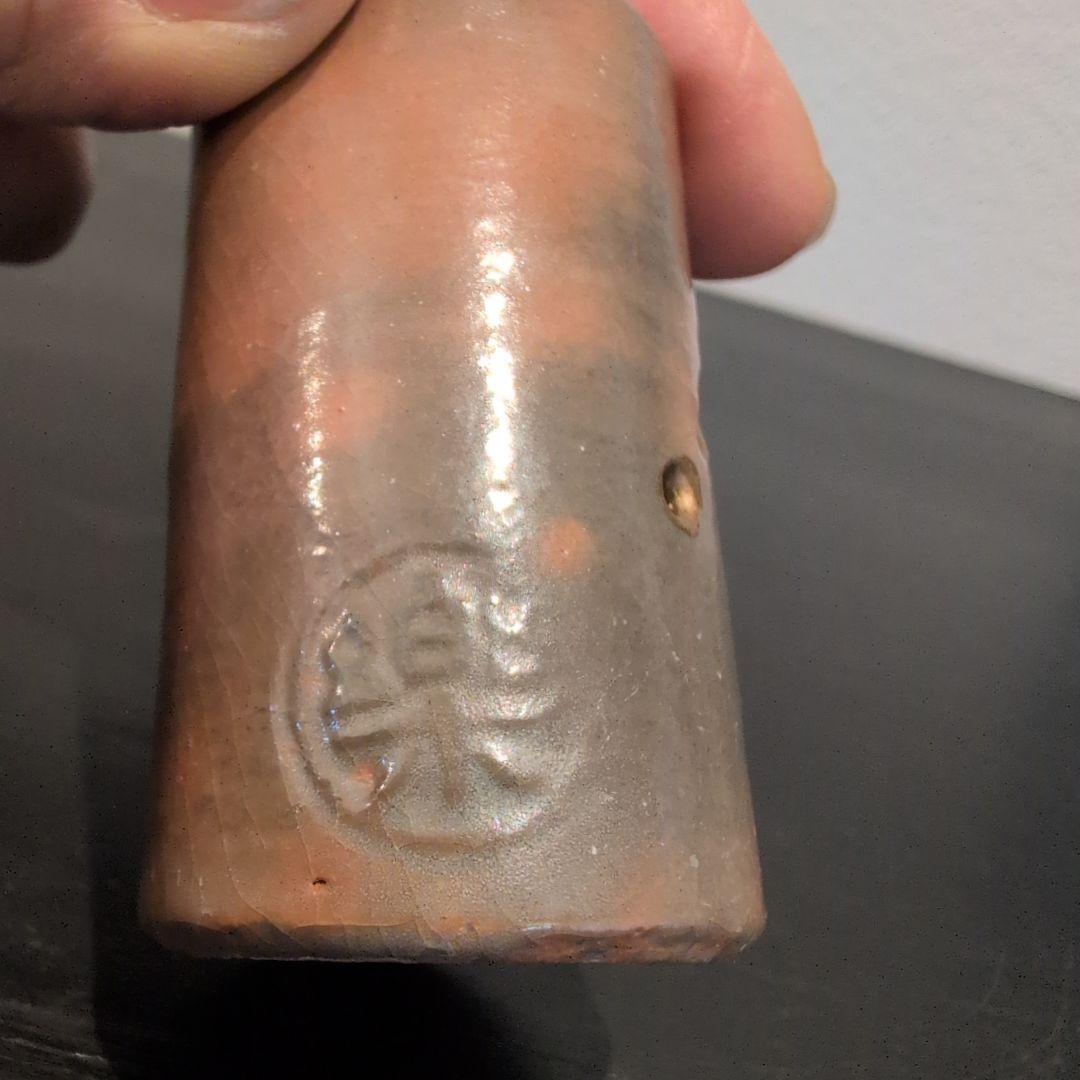 十二代 楽 弘入 造　赤楽 茶巾筒