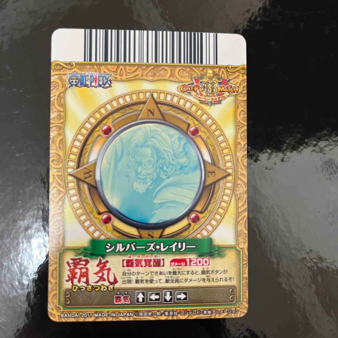 ワンピース　ワンピーベリーマッチW CP 覇気クルーカード【希少】コンプリート