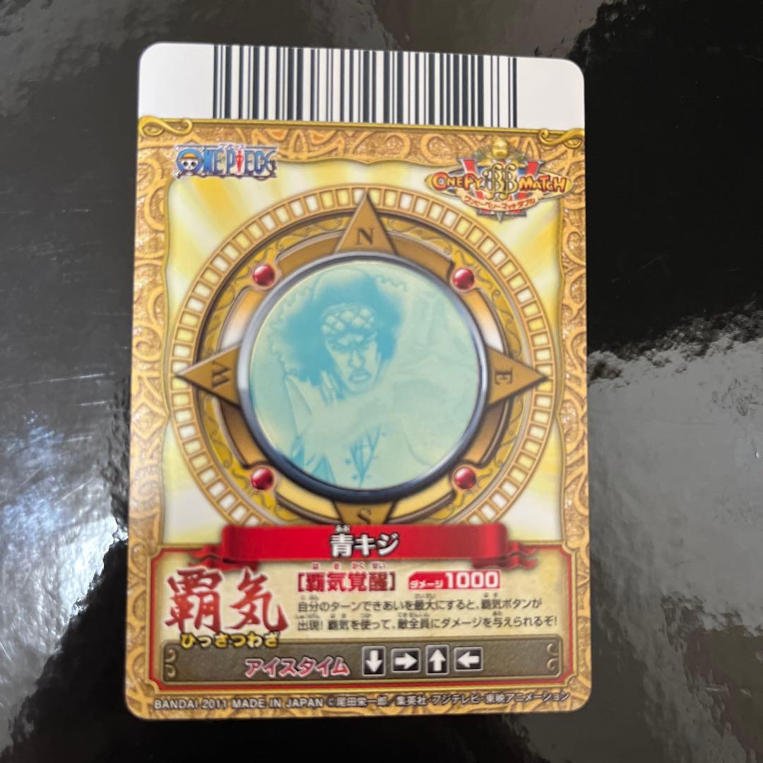 ワンピース　ワンピーベリーマッチW CP 覇気クルーカード【希少】コンプリート