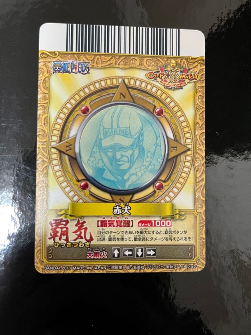 ワンピース　ワンピーベリーマッチW CP 覇気クルーカード【希少】コンプリート