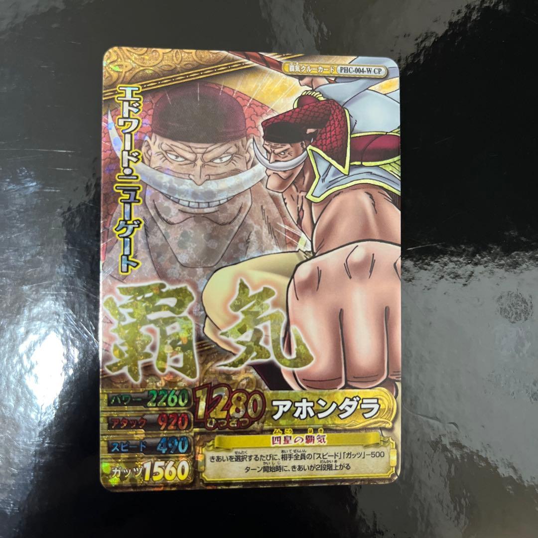 ワンピース　ワンピーベリーマッチW CP 覇気クルーカード【希少】コンプリート