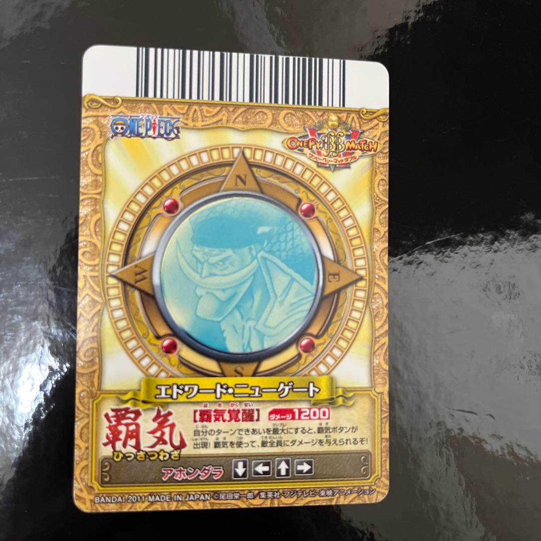 ワンピース　ワンピーベリーマッチW CP 覇気クルーカード【希少】コンプリート