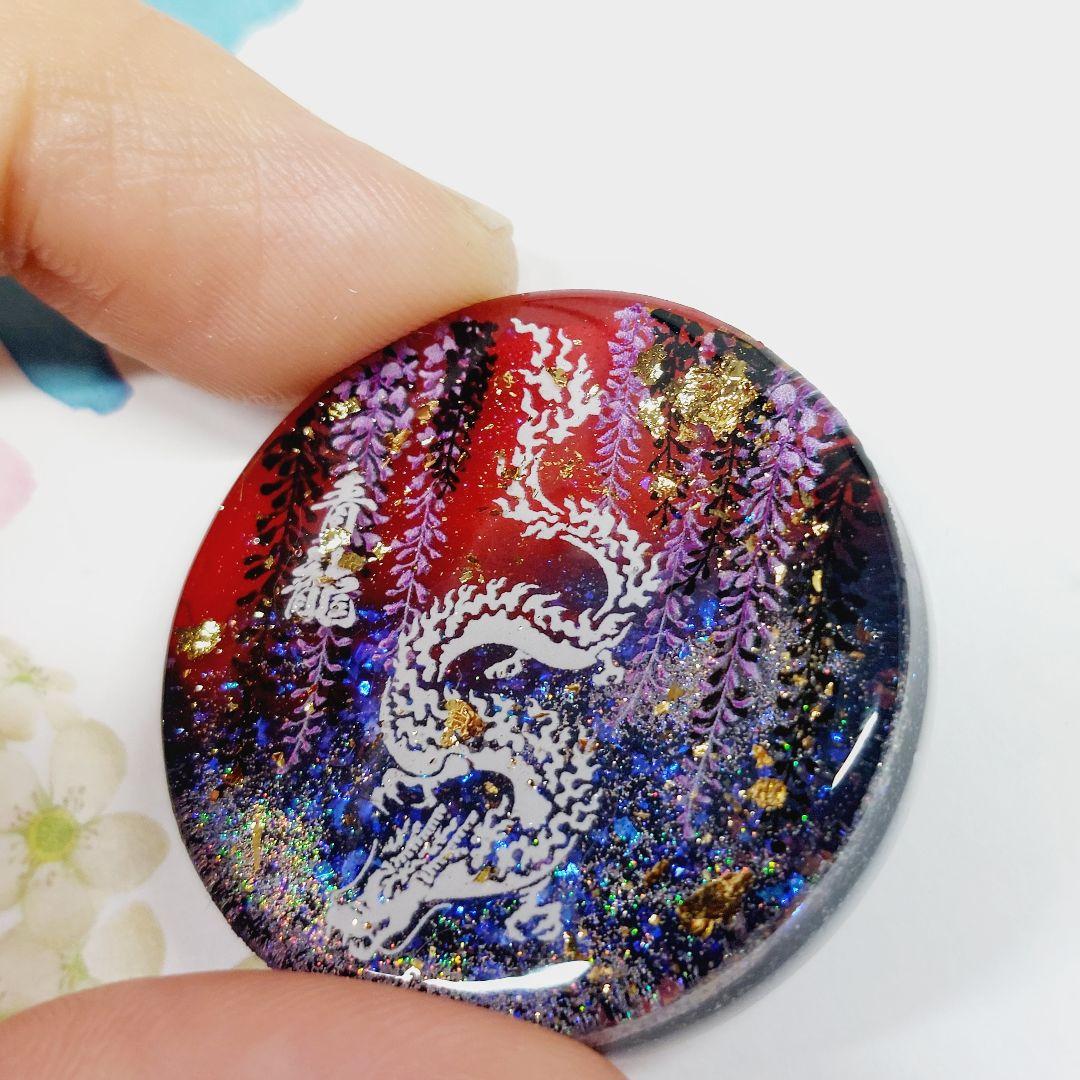 レジン　ハンドメイド　637