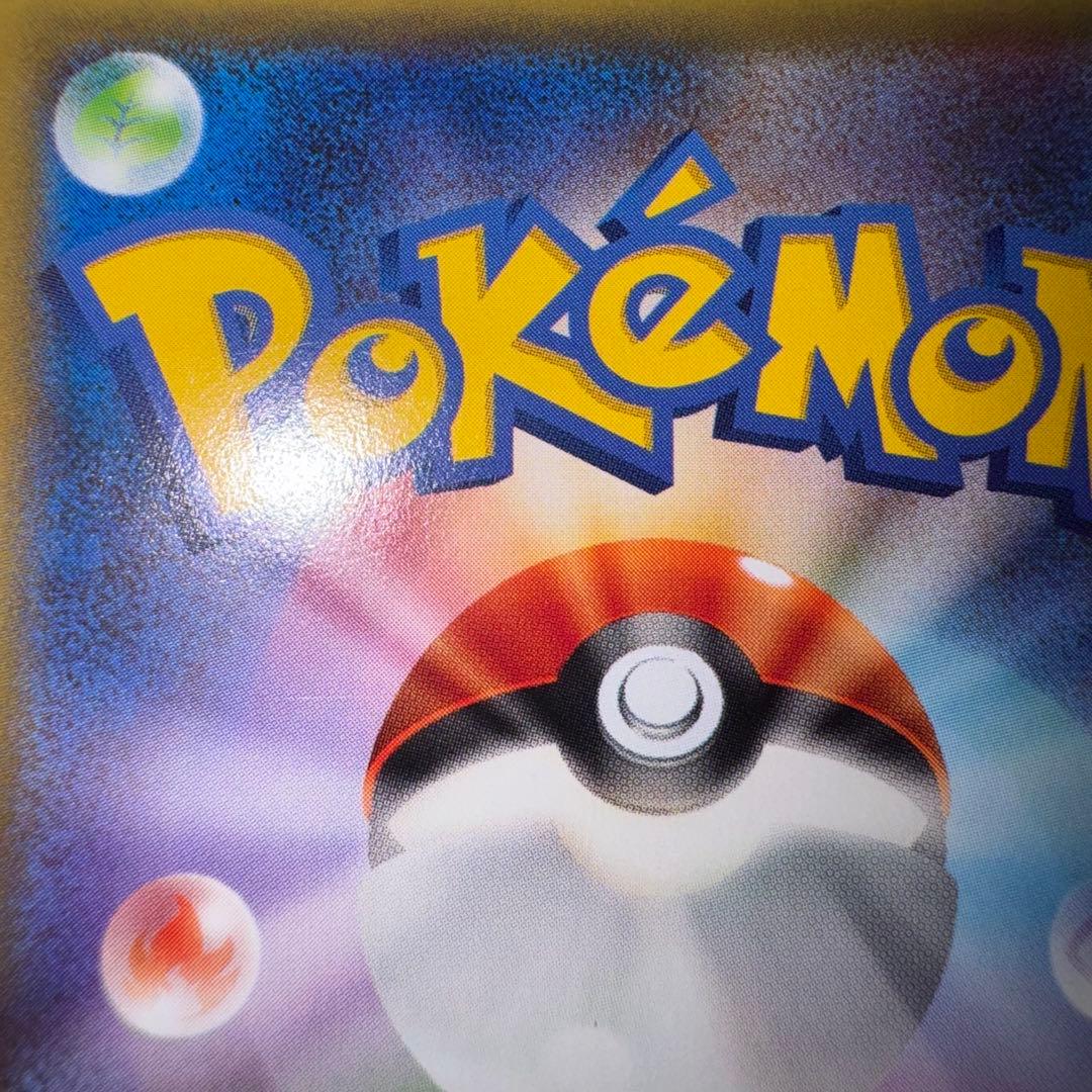 ポケモンカード　ラティオス　cp2 019/027 ③ 引退品　bw 旧裏　xy