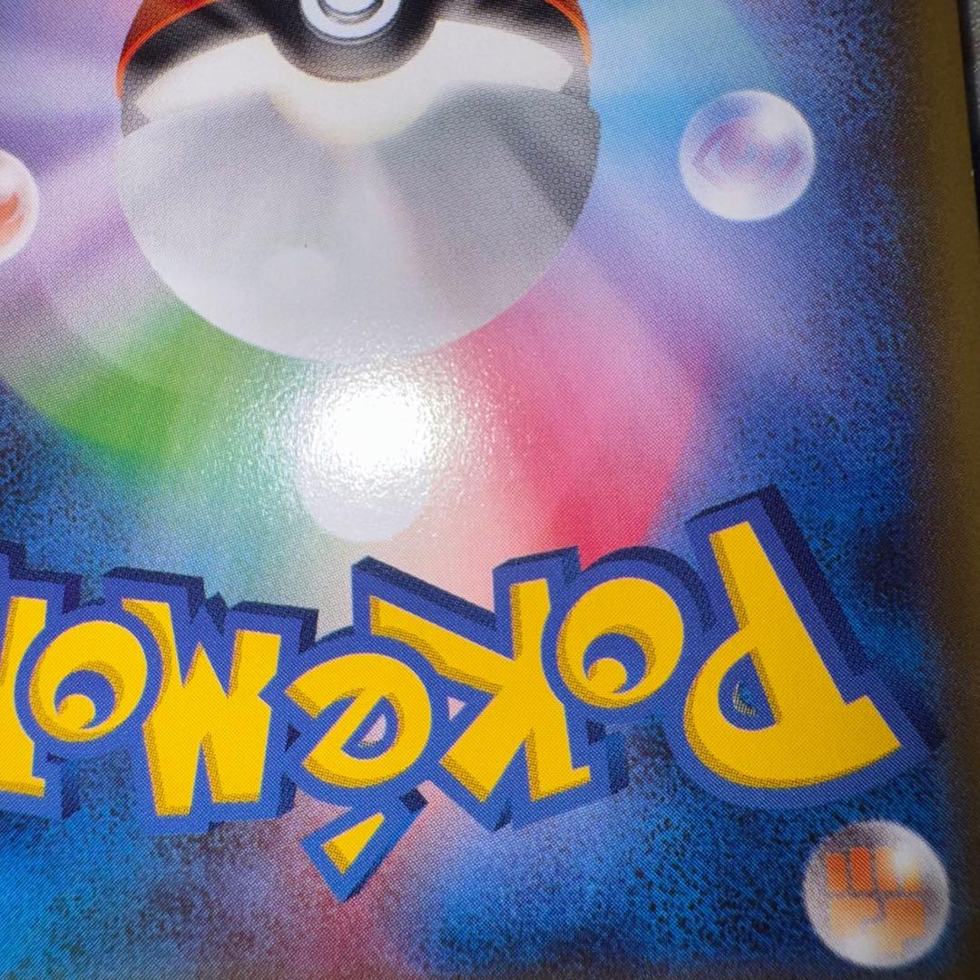 ポケモンカード　ラティオス　cp2 019/027 ③ 引退品　bw 旧裏　xy