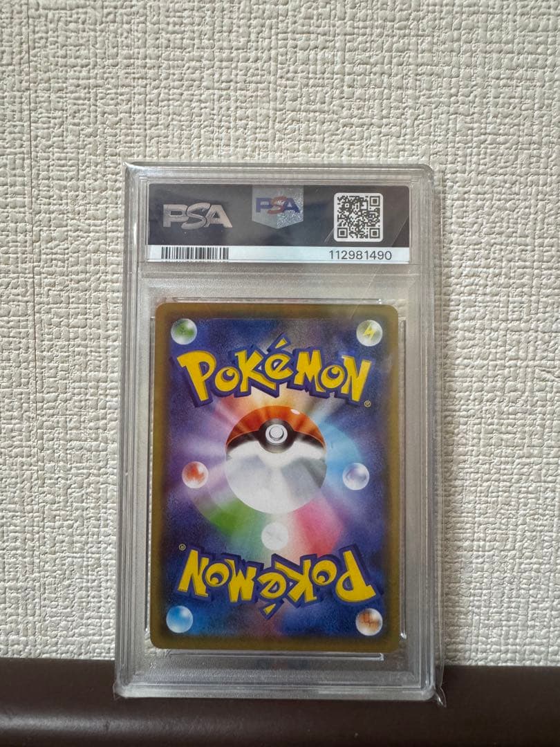ゆ*ろ様 PSA10 ファイヤー&サンダー&フリーザーGX RR 102/173