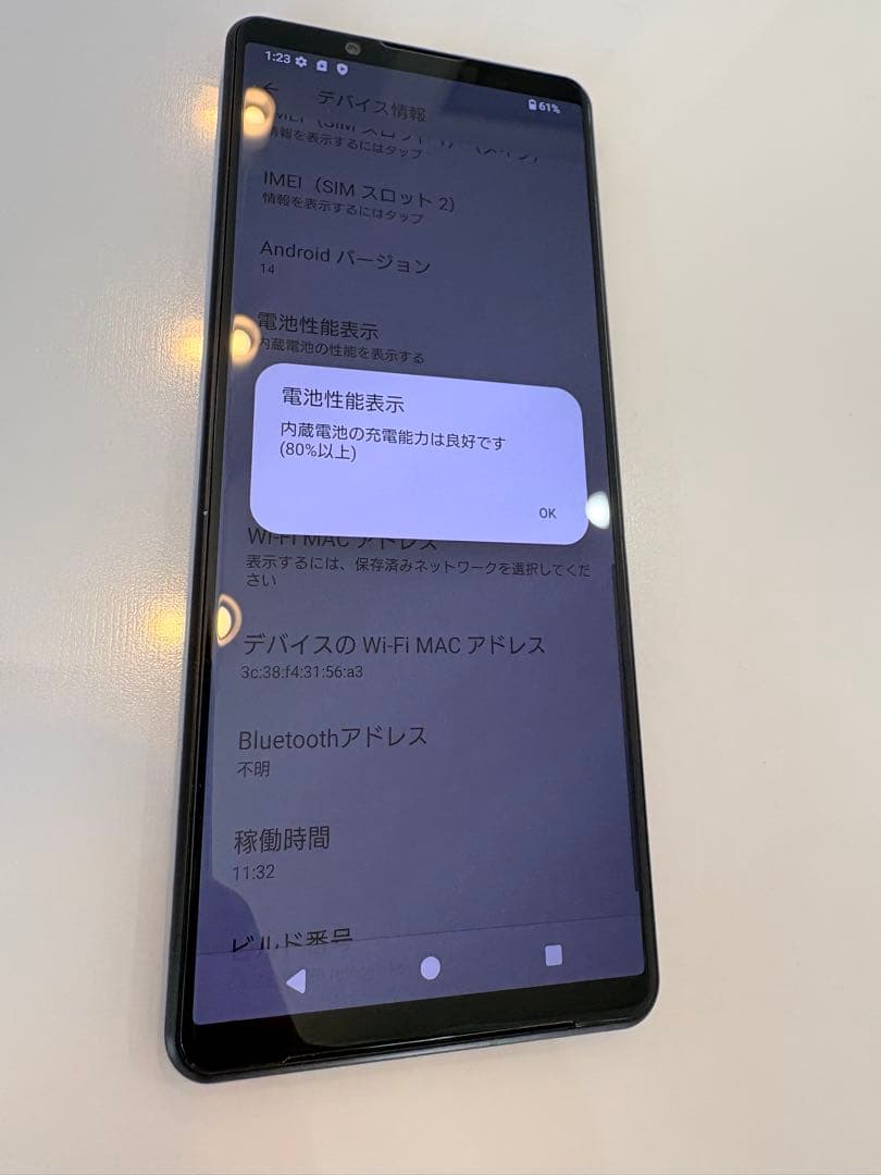 純正ケースおまけ付き！Sony Xperia 5 IV 本体