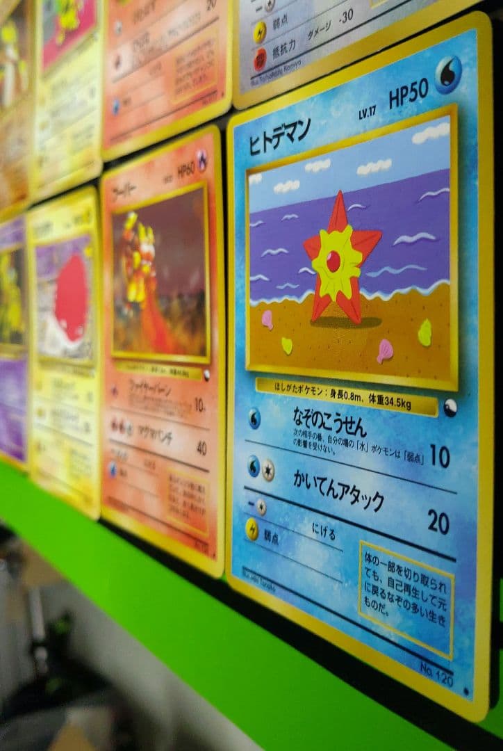 ポケモンカード 拡張シート ビリリダマ カモネギなど10枚セット 旧裏
